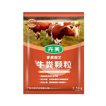 Cow Manure Organic Fertilizer Pellets