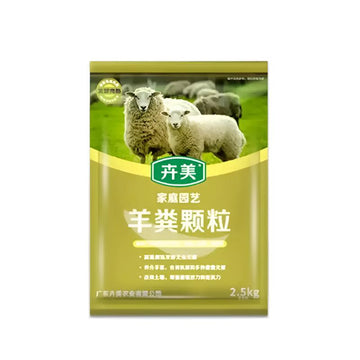 Sheep Manure Organic Fertilizer Pellets